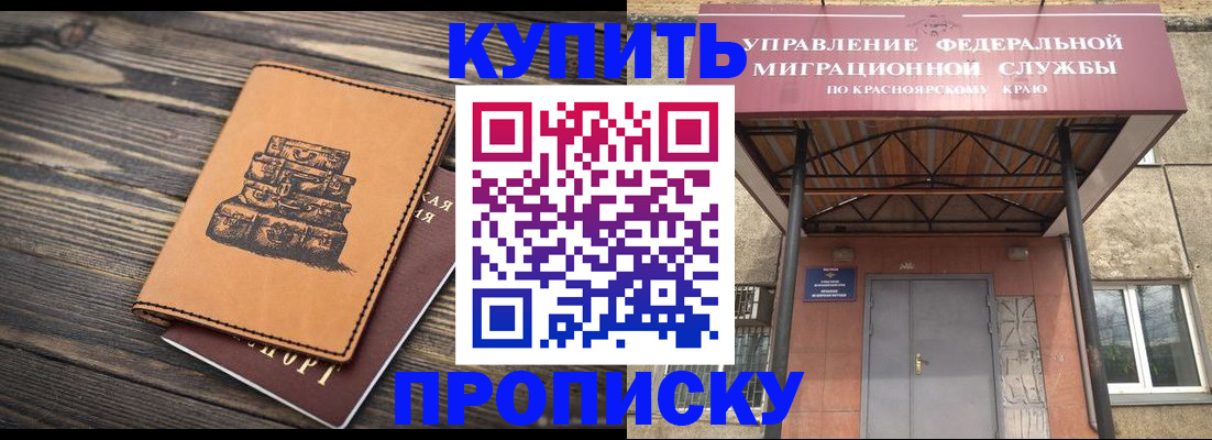 форма 3 в Ухте